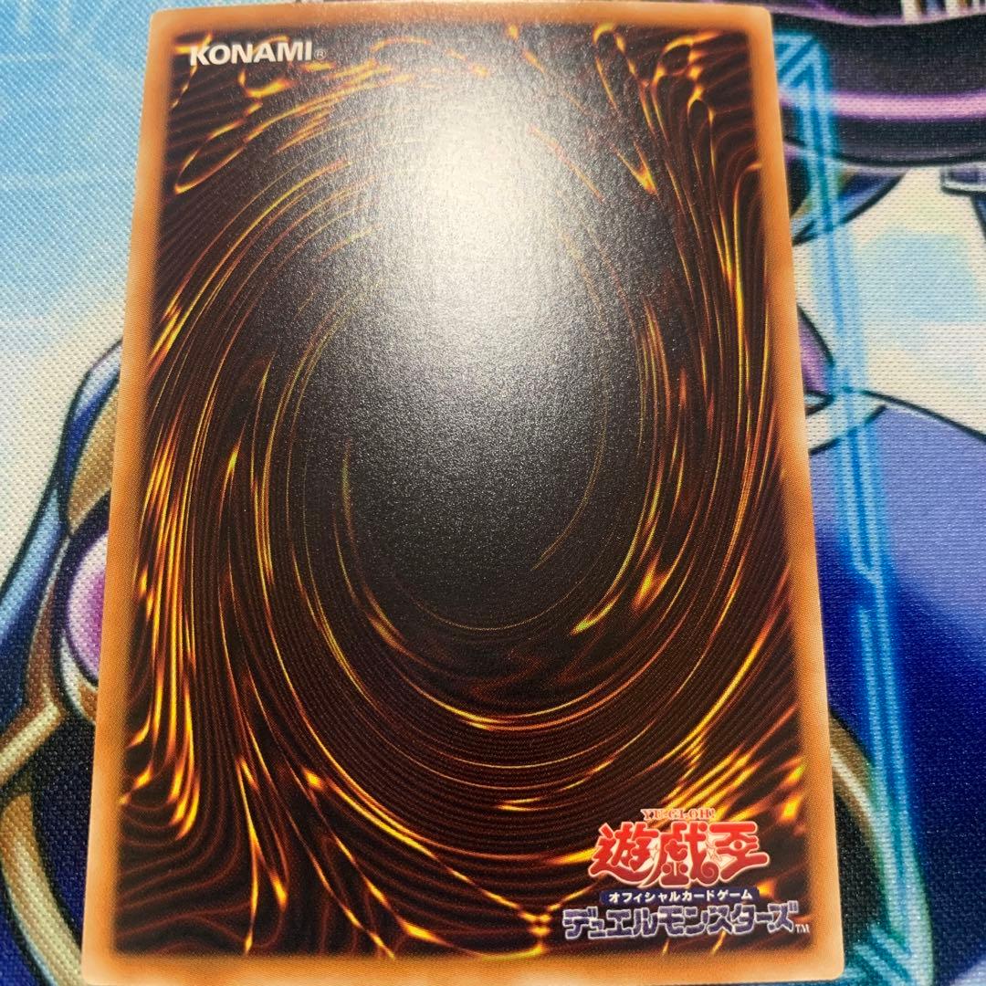 遊戯王　ブルーアイズホワイトドラゴン　ホログラフィックレア