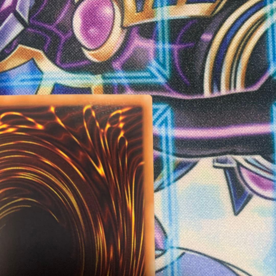 遊戯王　ブルーアイズホワイトドラゴン　ホログラフィックレア