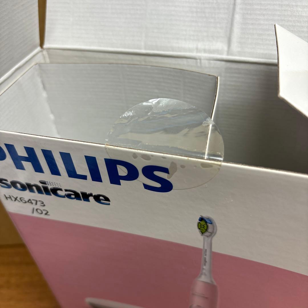 PHILIPS sonicare 特別セット　未使用