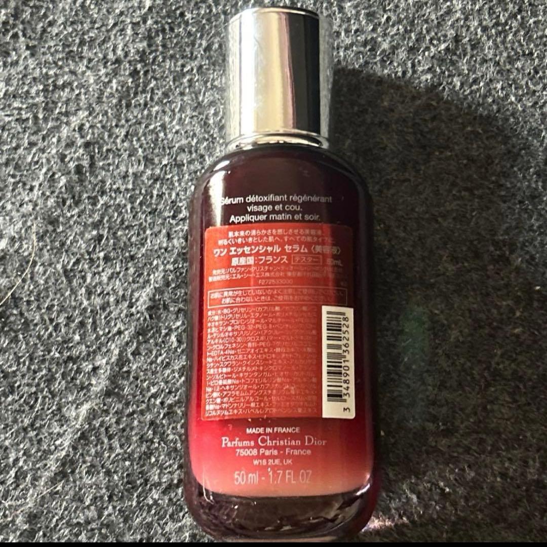 DIOR ディオール　ワン エッセンシャル セラム　50ml