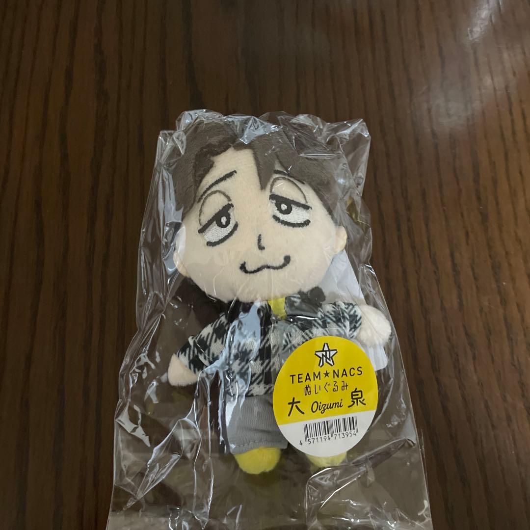 大泉洋　ぬいぐるみ　CDJ2025 TEAMNACS