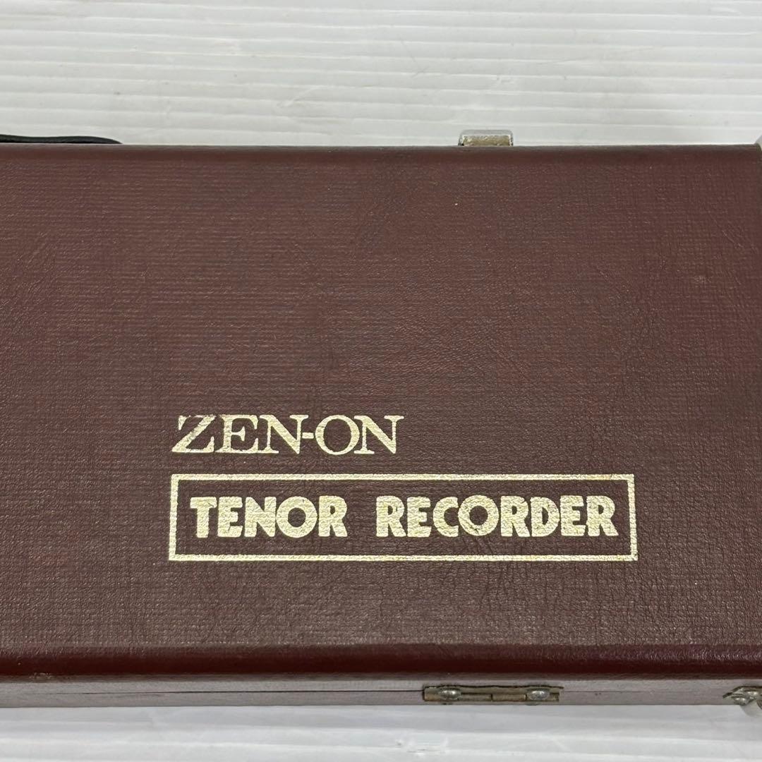 ZEN-ON テナーリコーダー RECORDER ゼンオン 木製