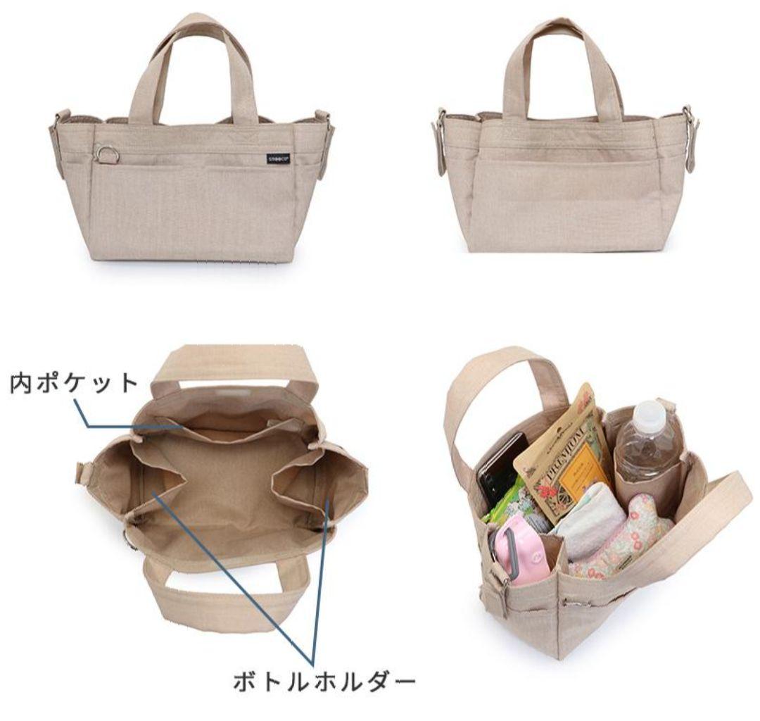 【めだくん】ペットパラダイス ペットカートsmooca mini