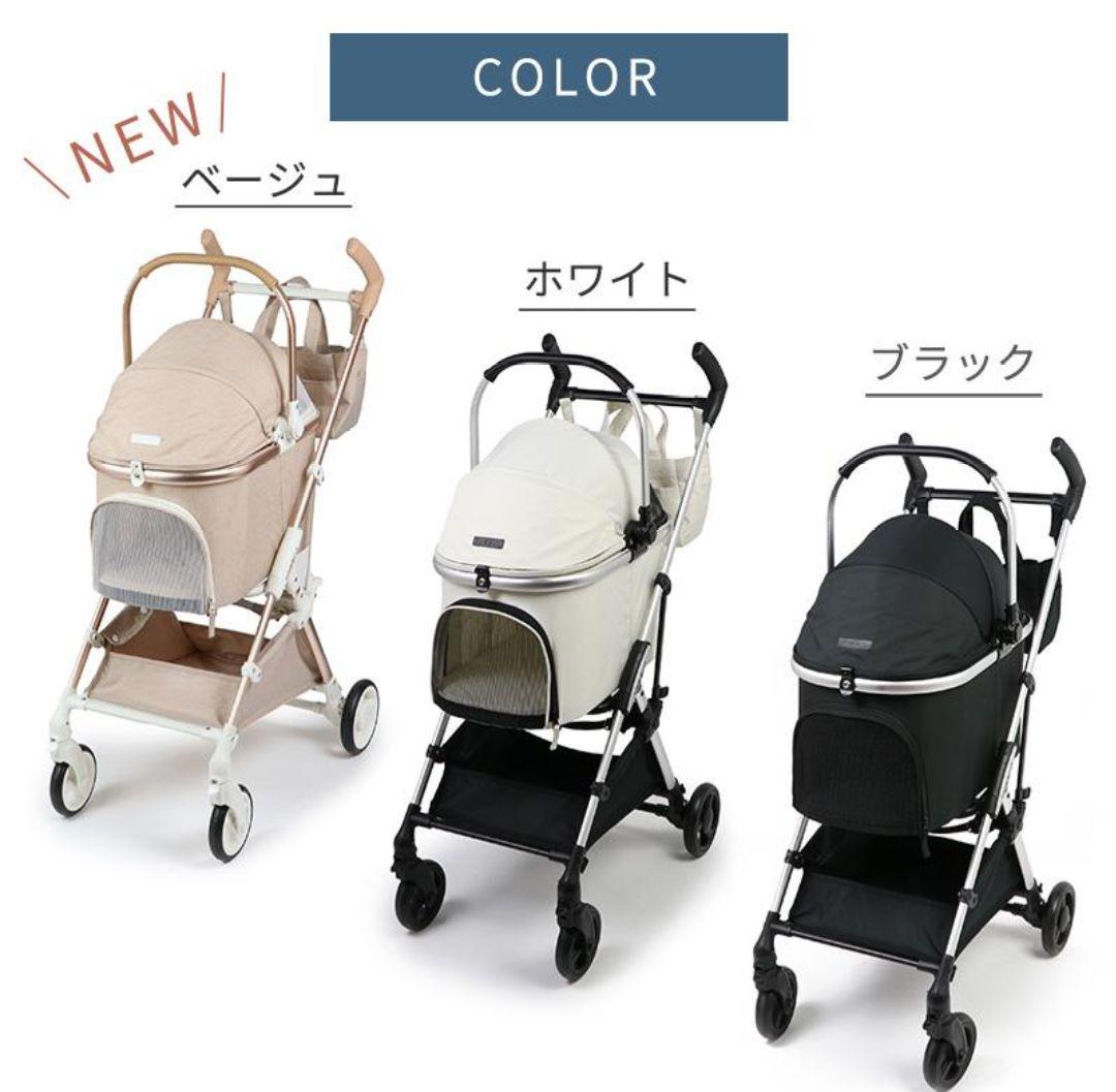 【めだくん】ペットパラダイス ペットカートsmooca mini