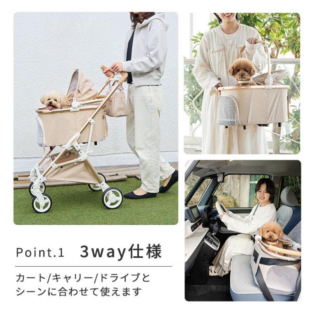 【めだくん】ペットパラダイス ペットカートsmooca mini