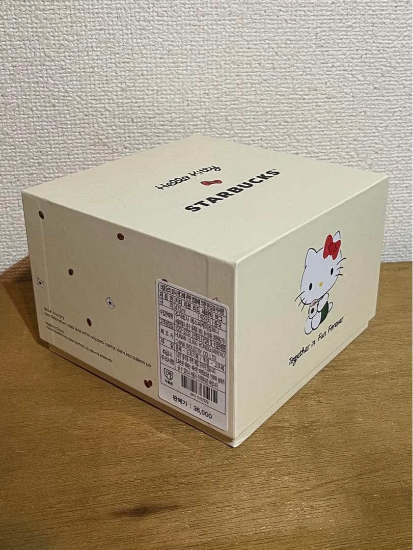 最終値下げ 韓国スタバ キティ 限定コラボ ぬいぐるみ マグカップ SET