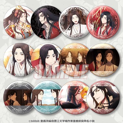 天官賜福　くじ引き堂　缶バッジ全12種+オマケ缶バッジ4種