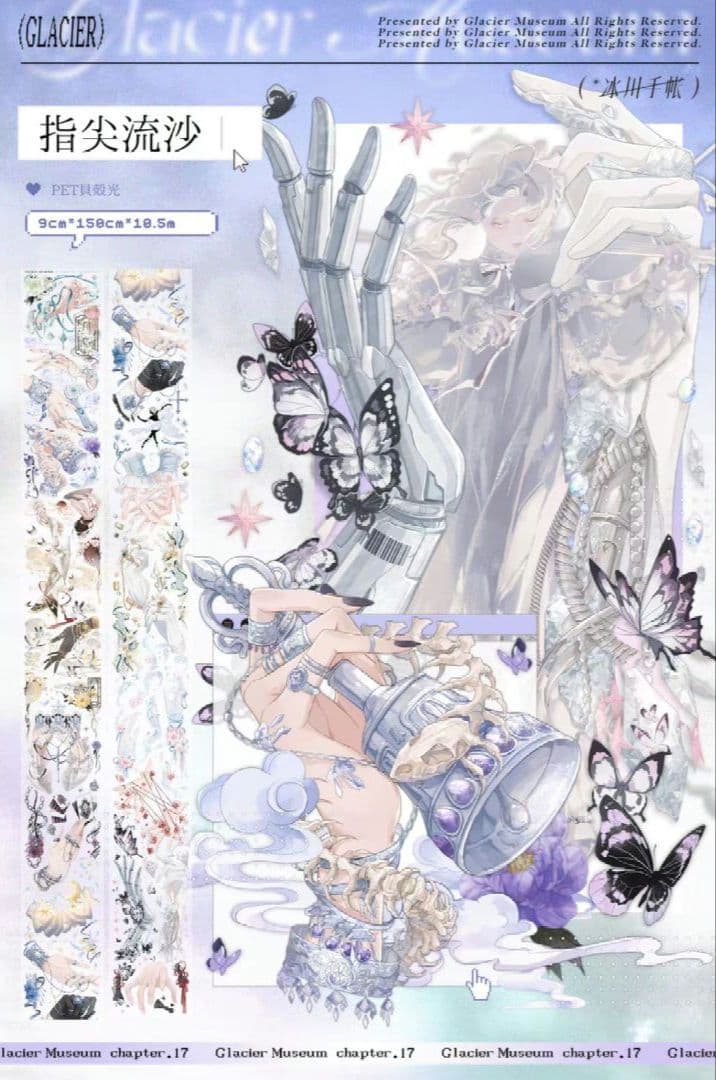 切売 1220★ 海外 マスキングテープ マステ PET 装飾 人物 贝壳光