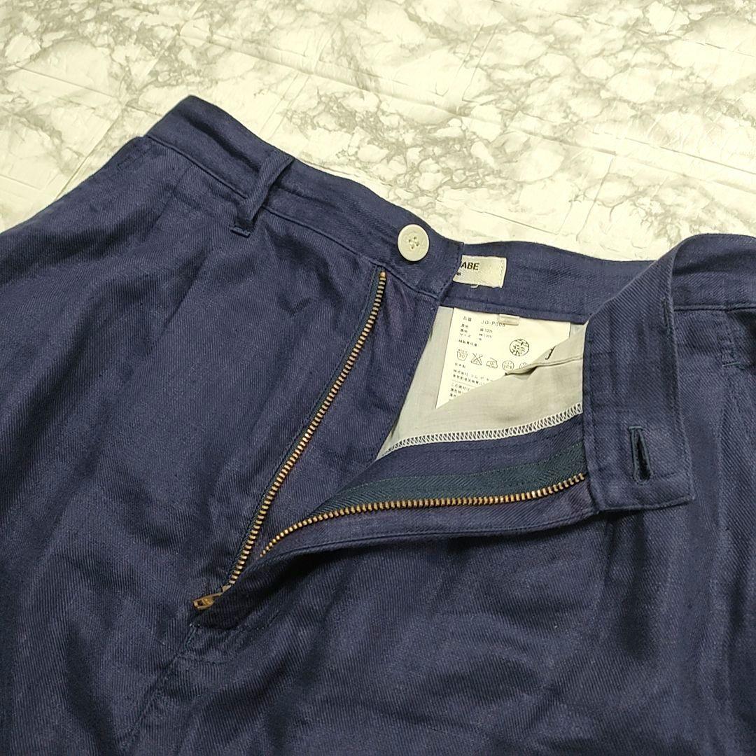 【専用】ジュンヤ ワタナベコムデギャルソン リネン サルエルパンツ