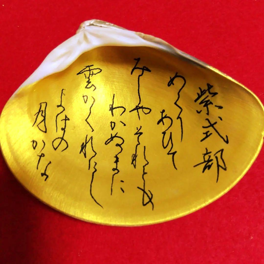 新品　紫式部　はまぐり　手描き　貝合わせ　7.5×6　桐板台　インテリア飾り