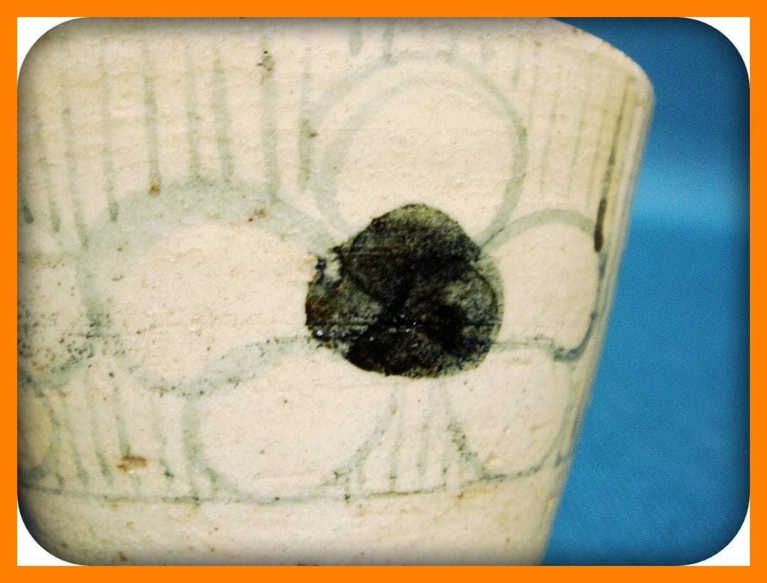 705『染付 花文 蕎麦猪口』　/骨董品 古美術 アンティーク 古玩