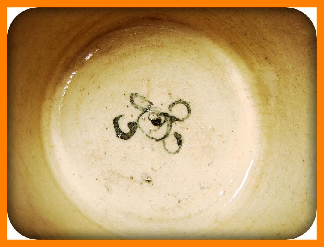 705『染付 花文 蕎麦猪口』　/骨董品 古美術 アンティーク 古玩