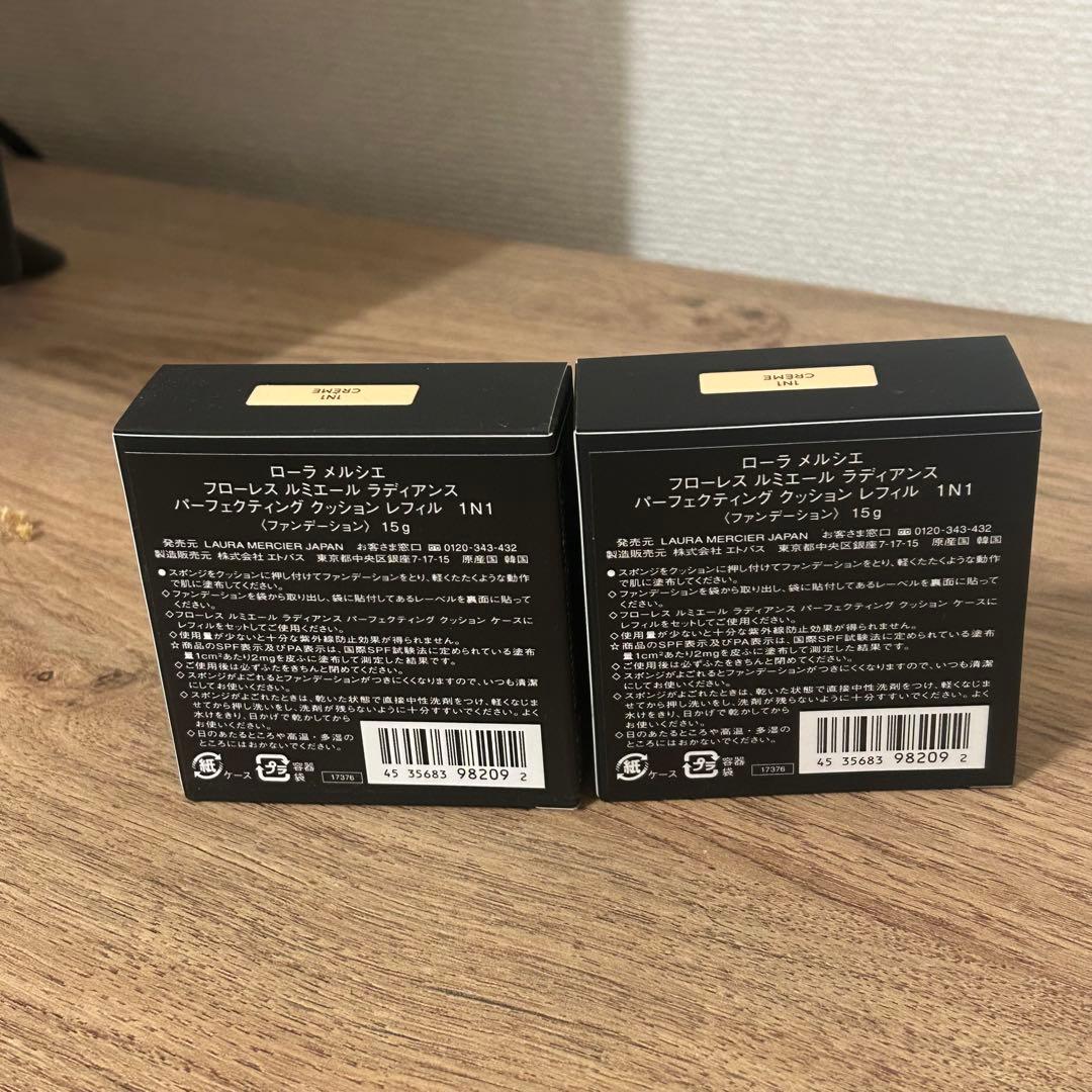 ローラメルシエ　フローレスルミエールクッションファンデレフィル1N1 2個セット