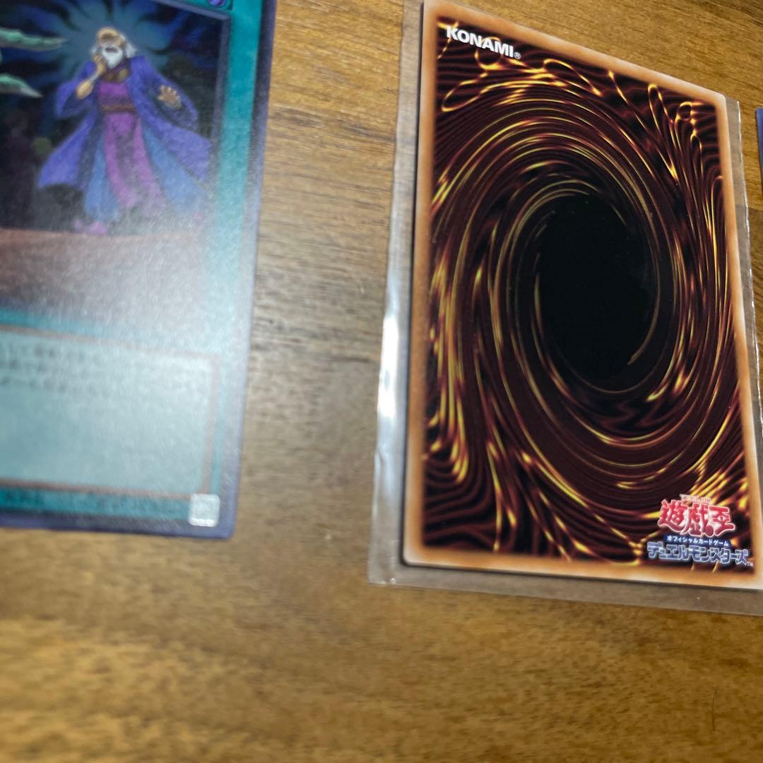 遊戯王 墓穴の指名者絵違い 25thシク　クオシク