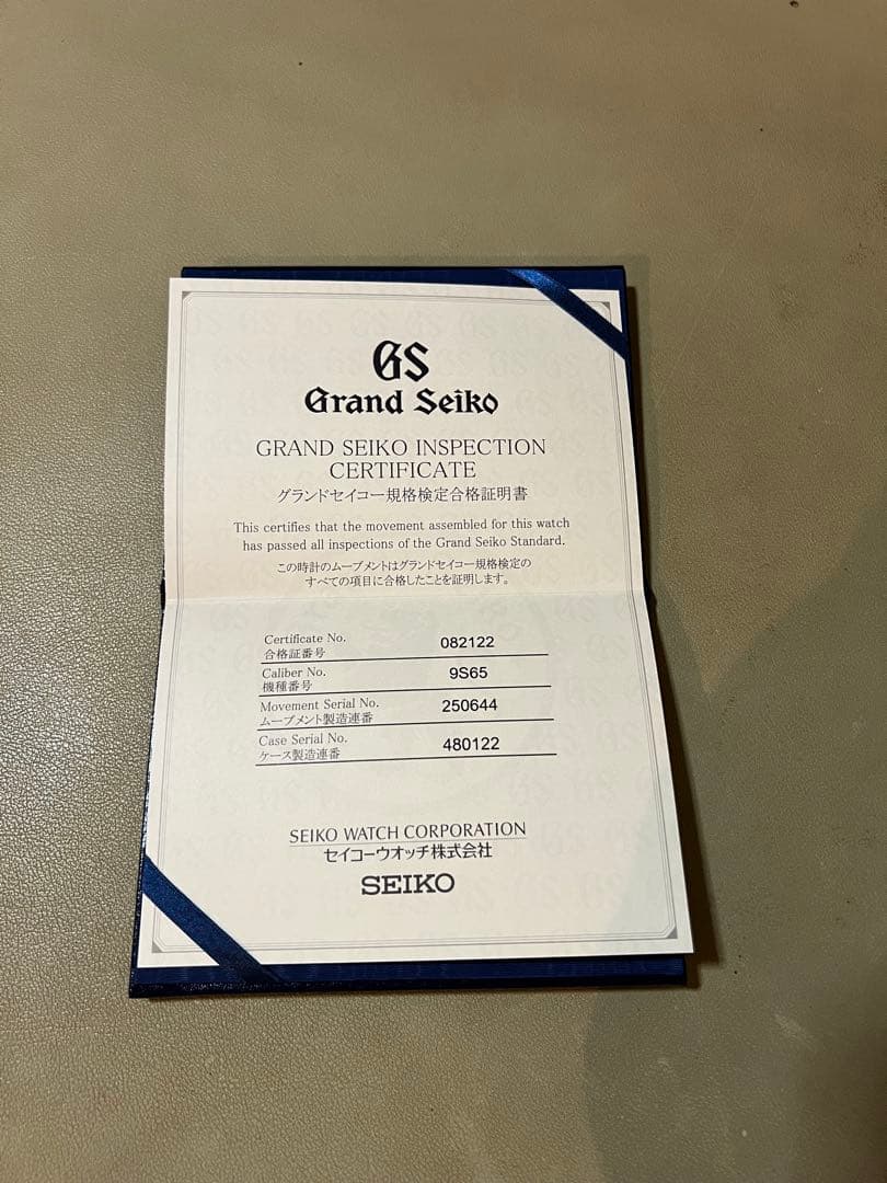 時計 Grand Seiko SBGR051