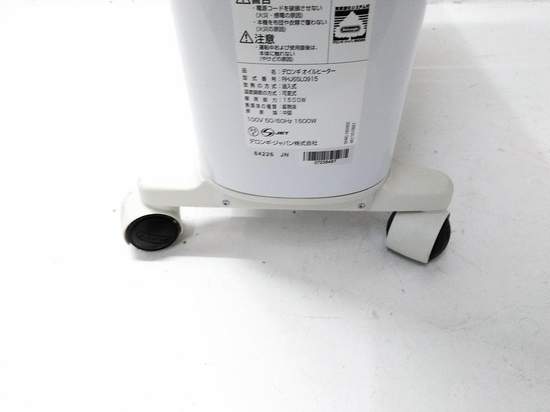 デロンギ ユニカルドオイルヒーター RHJ65L0915 10~13畳用 □