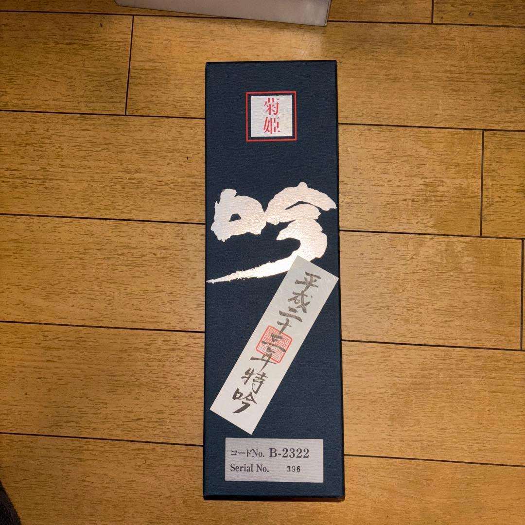 特吟 日本酒 720ml