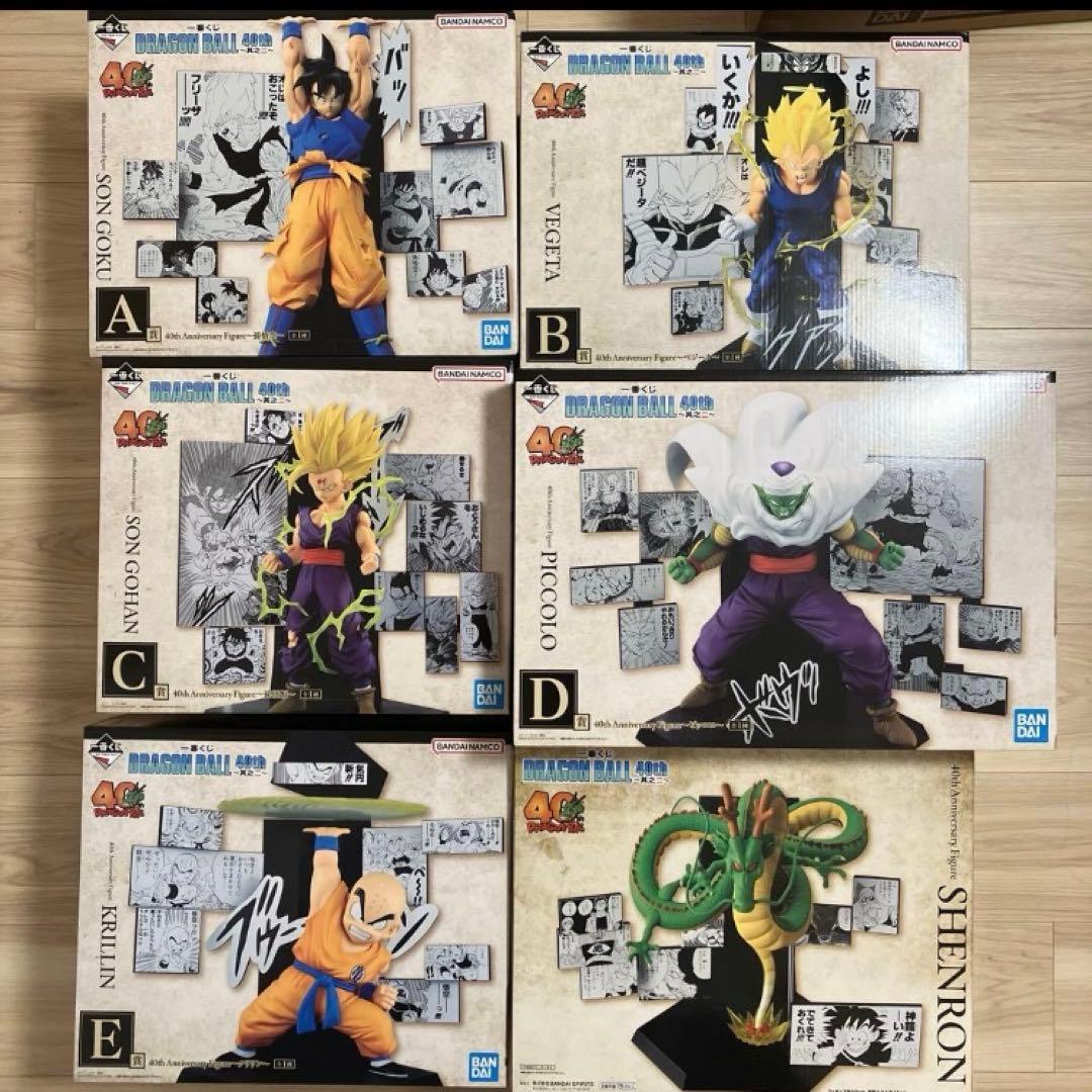一番くじ DRAGON BALL 40th ～其之二～ ドラゴンボール