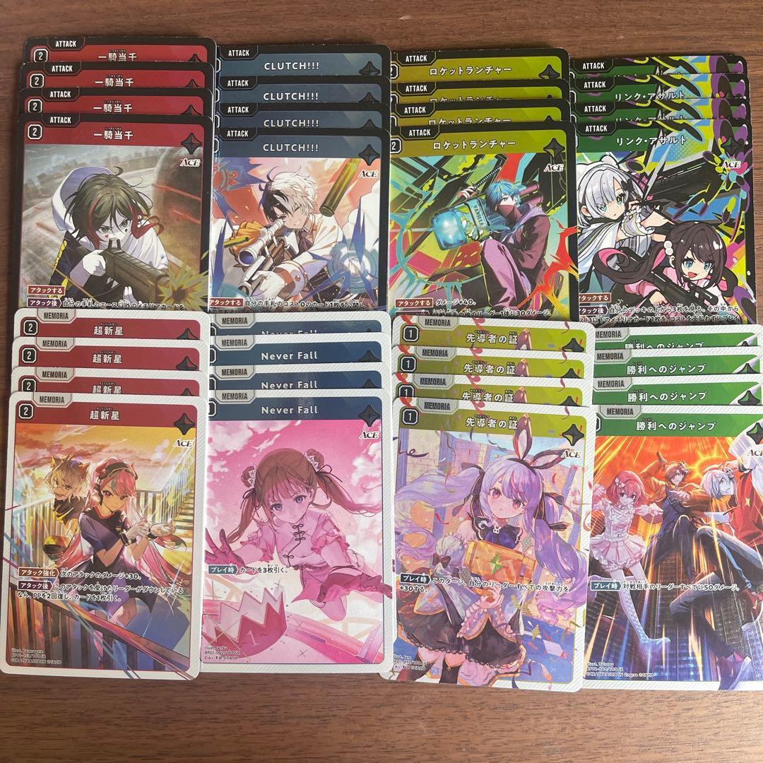 Xross Starsクロススターズ 1弾 SR以下4コン18