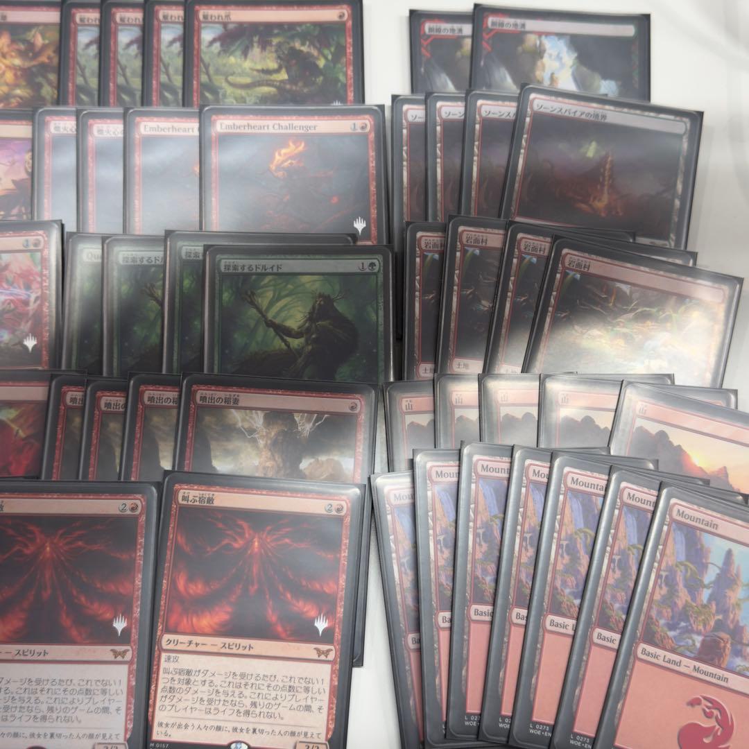 MTG 赤単　デッキ　スタンダード