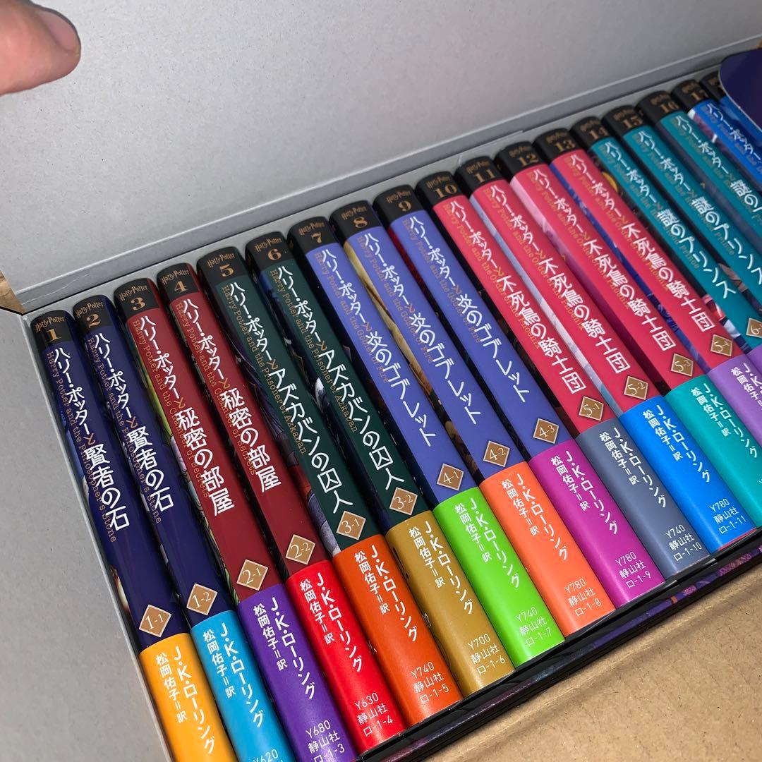 新品未読品　ハリー・ポッター文庫〈新装版〉全20巻セット+ 呪いの子全巻セット