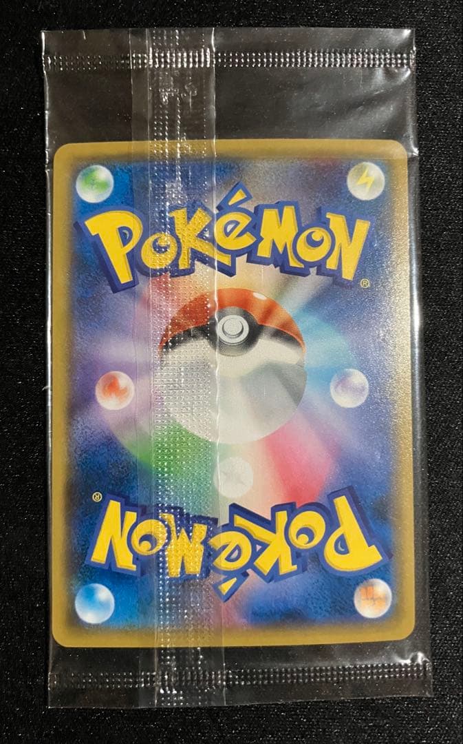 ポケモンカード イオン ピカチュウ プロモ 新品未開封　Pikachu