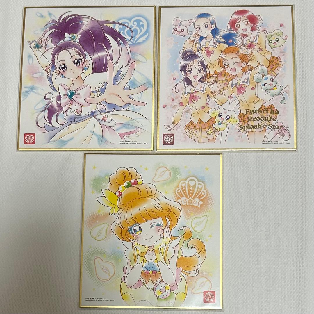 プリキュア 色紙 20周年 special レア 箔押し