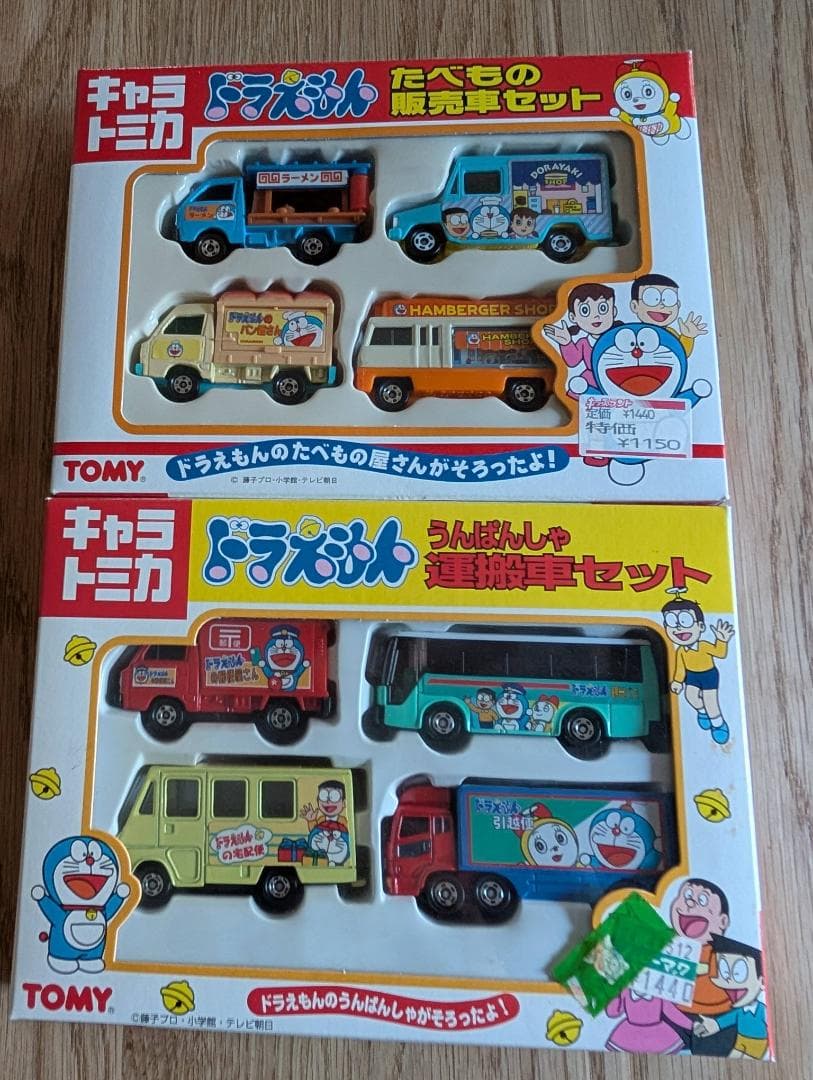 トミカ　ドラえもん　たべもの販売車セット　運搬車セット　TOMICA