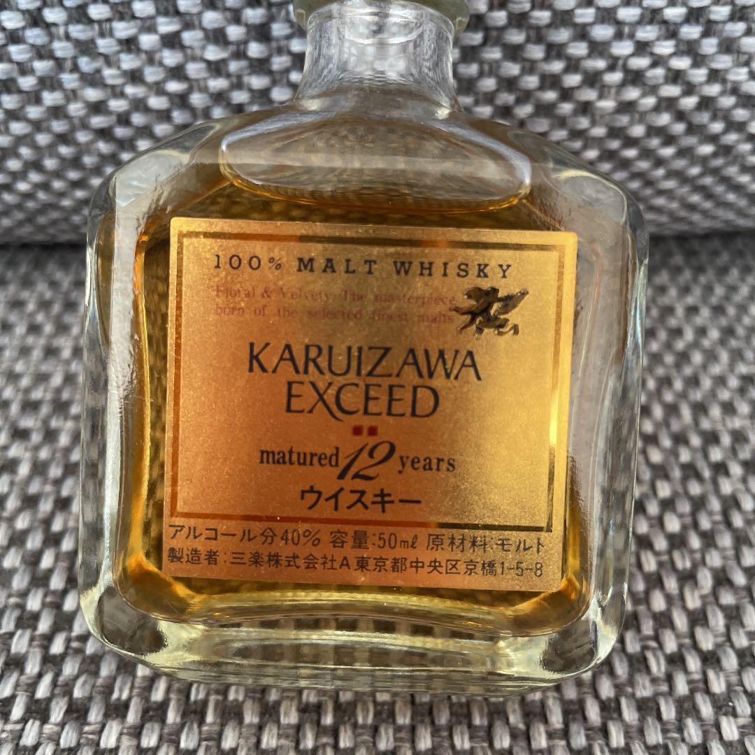 軽井沢 メルシャン KARUIZAWA EXCEED ウイスキー ミニボトル