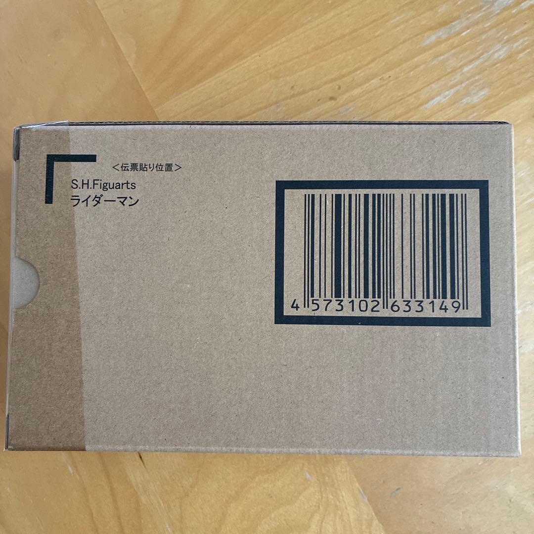 バンダイS.H.figuarts真骨彫製法仮面ライダーV3ライダーマン新品未開封