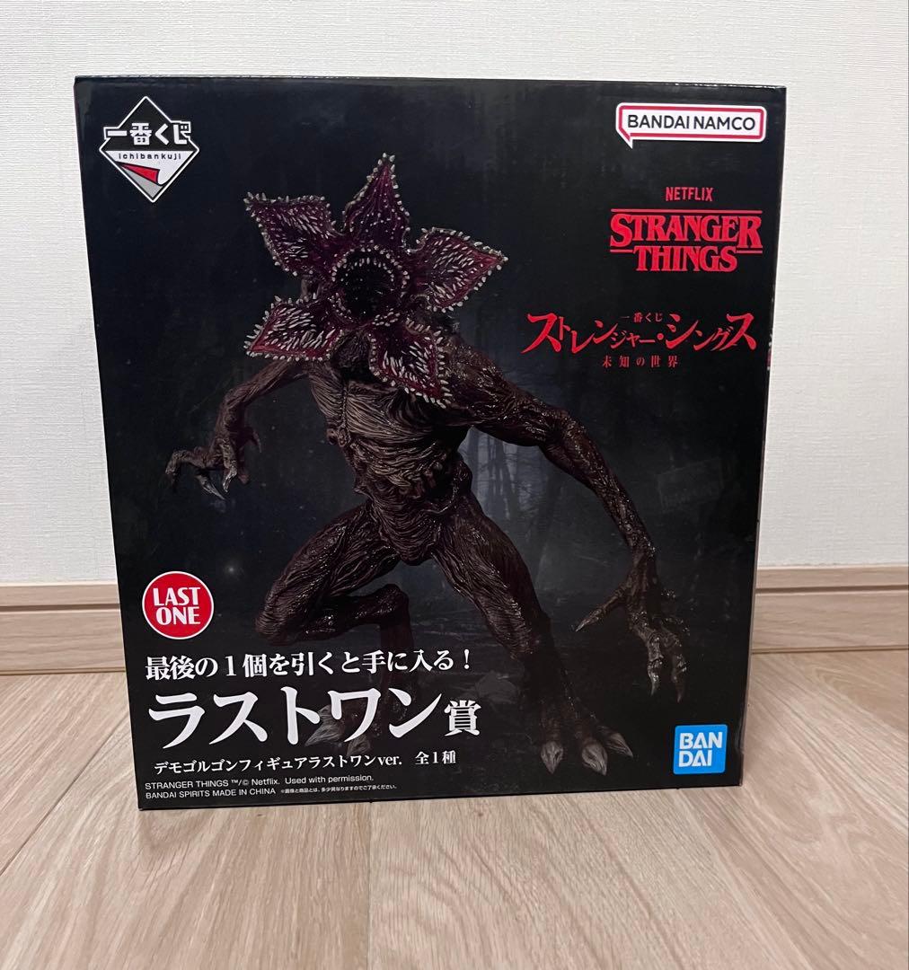 さ*ん様 一番くじ　STRANGER THINGS デモゴルゴン ラストワン賞
