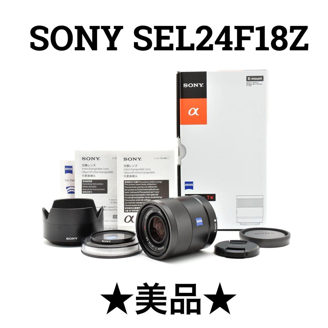 【美品】ソニー SONY SEL24F18Z 広角単焦点レンズ