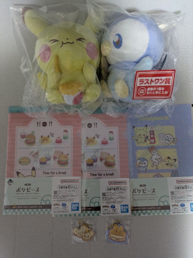 一番くじ ポケピース B賞 ピカチュウ ラストワン ポッチャマ ぬいぐるみ +α