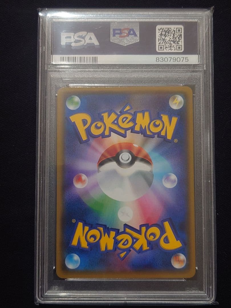 ブラッキーgx　チャンピオンズリーグ　プロモ　psa10