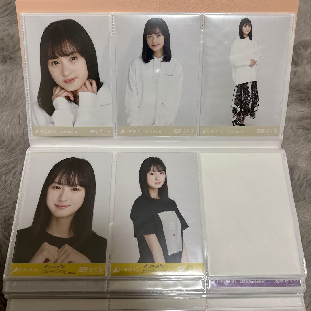 乃木坂46 遠藤さくら 生写真 セット