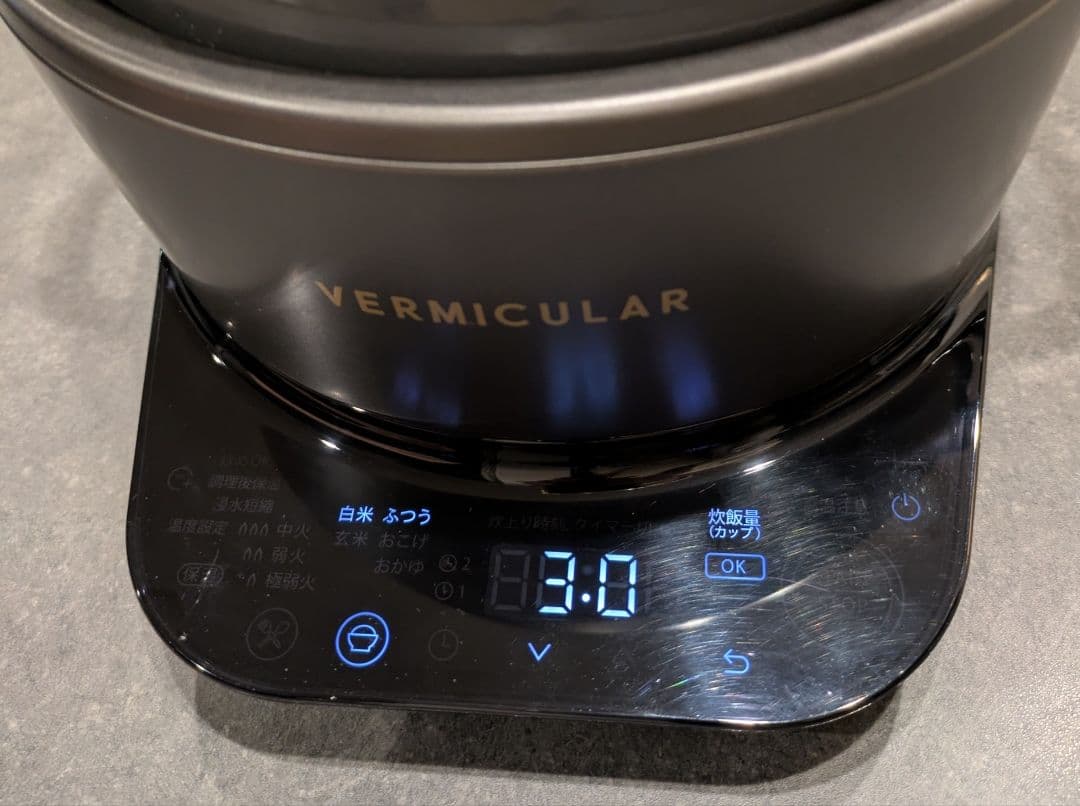 バーミキュラ　ライスポットミニ　PH19A　3合　トリュフグレー
