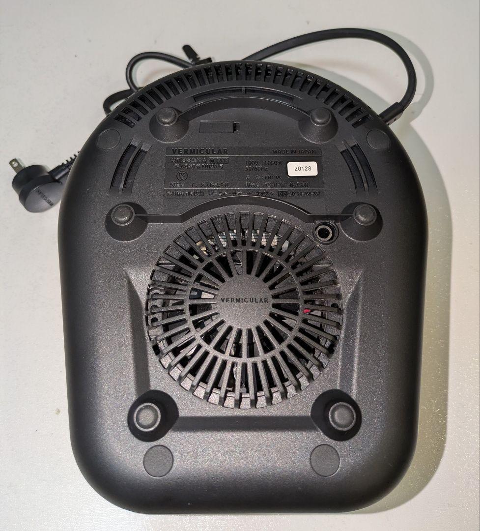 バーミキュラ　ライスポットミニ　PH19A　3合　トリュフグレー