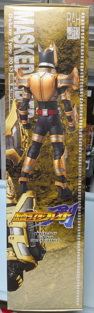 RAH 仮面ライダーブレイド キングフォーム