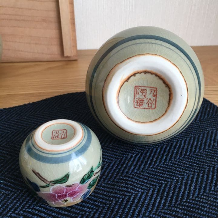 九谷焼　陶華　牡丹　酒器揃　徳利　お猪口　ぐい呑