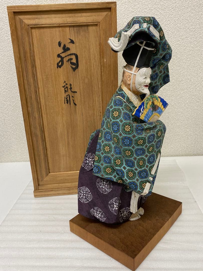3-2424 翁・能彫　吉田満刀　作