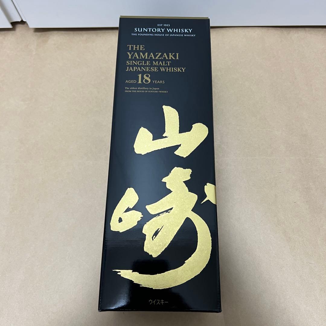 【新品未使用】山崎 18年 シングルモルトウイスキー 700ml 2025年購入