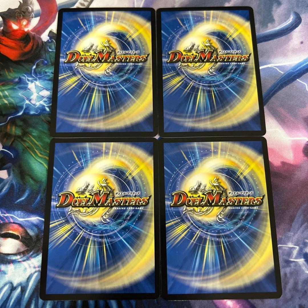 双龍覇王 モルトVERSUS モルトバーサス シークレット 4枚　シク