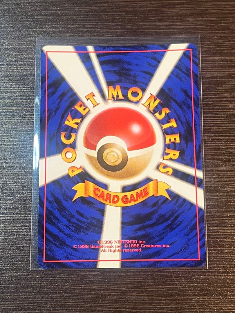 【美品】ナツメのゲンガーLV.39 ★ ジム拡張第2弾 闇からの挑戦 旧裏