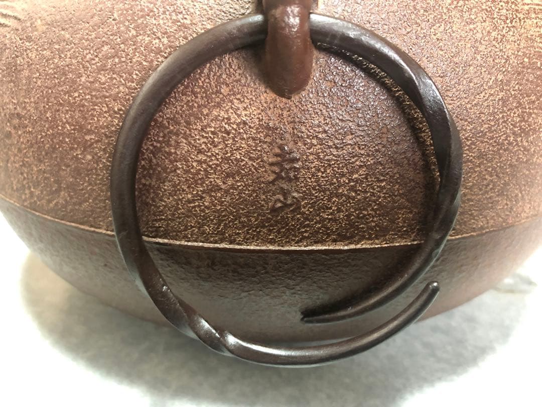 横倉嘉山 姥口刷毛目釜