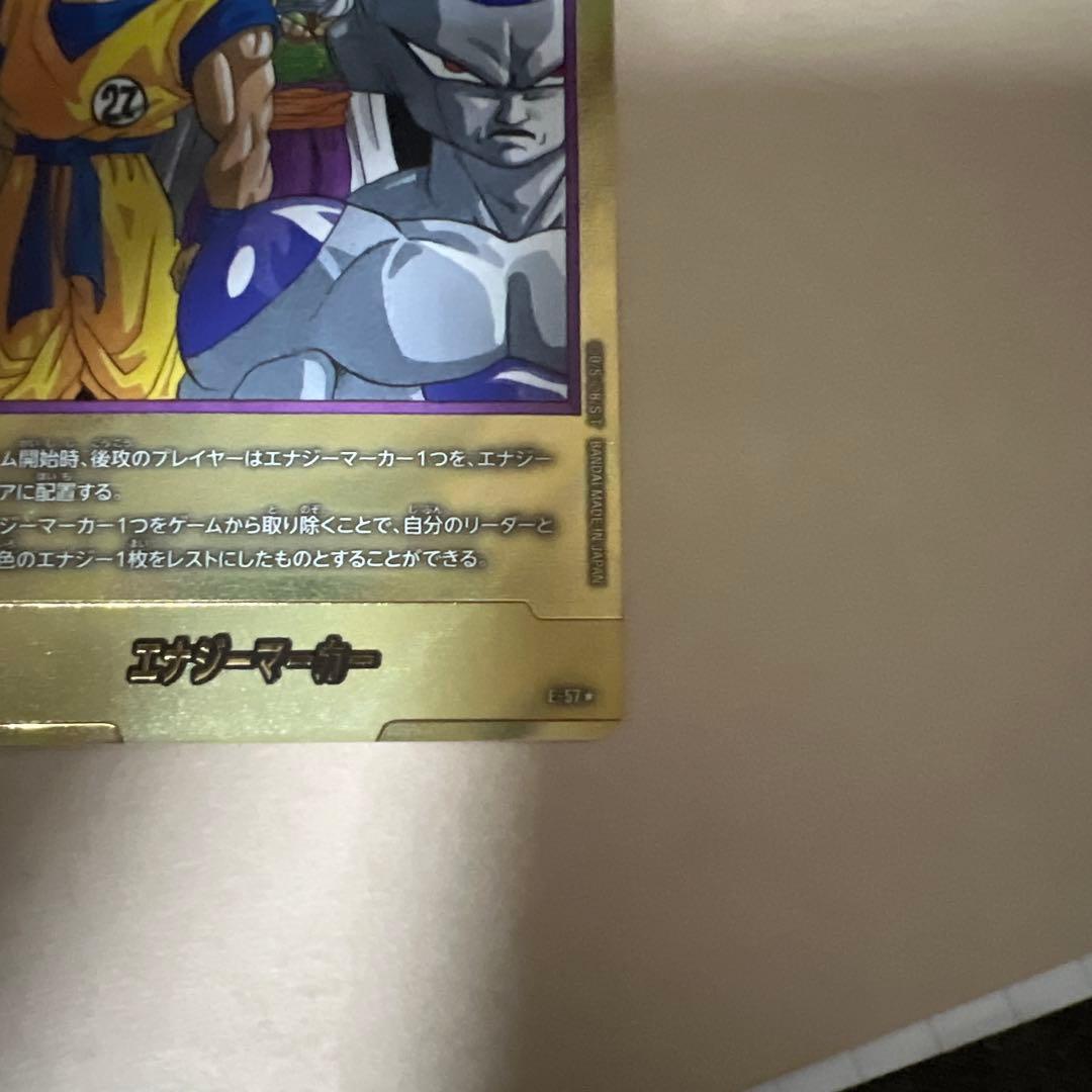 ドラゴンボール フュージョンワールド 美品！