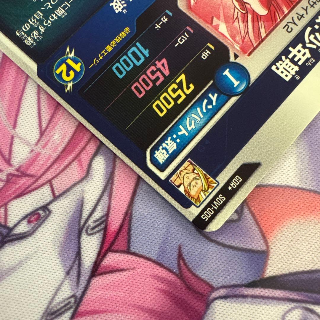 ドラゴンボールスーパーダイバーズ　SDV1ー005パラレル　孫悟飯：少年期