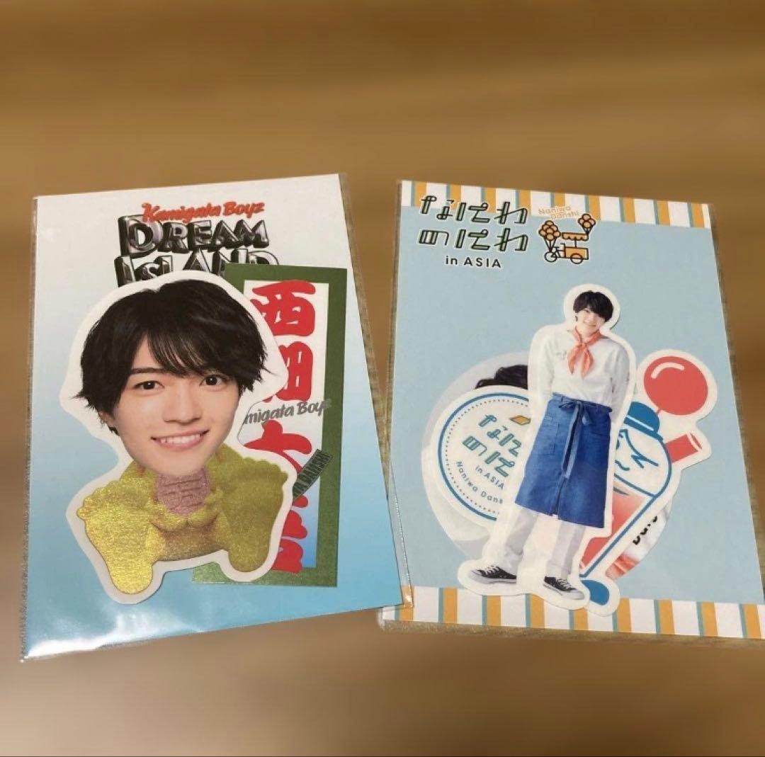 なにわ男子 西畑大吾 公式写真466枚 コンプ まとめ売り