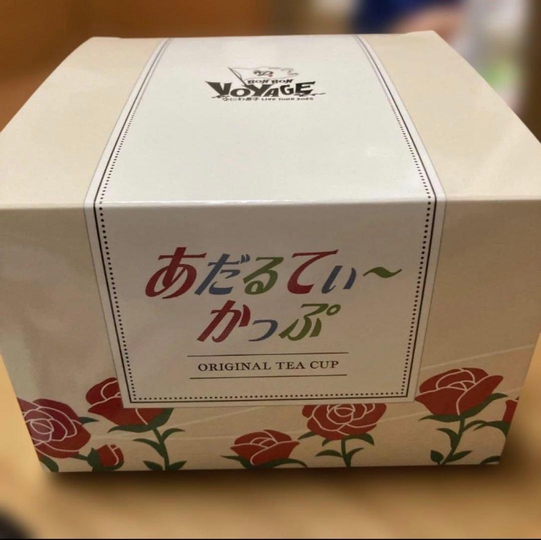 なにわ男子 西畑大吾 公式写真466枚 コンプ まとめ売り