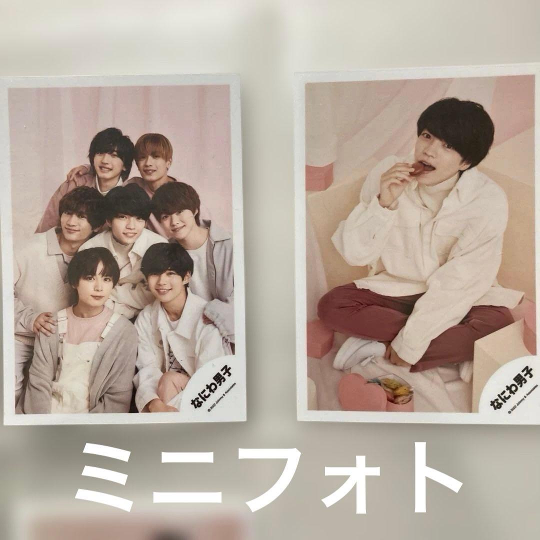 なにわ男子 西畑大吾 公式写真466枚 コンプ まとめ売り