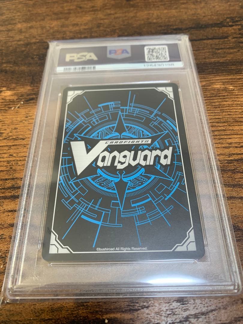 ドラゴニックオーバーロードジエンド SP PSA10 カードファイトヴァンガード